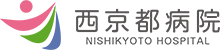 【公式】西京都病院グループ 求人サイト