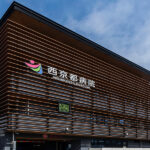 西京都病院